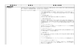 平成20年度事業計画 - 大阪国際交流センター