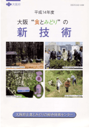 全文（PDFファイル, 968KB）