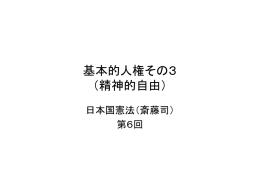 スライド