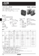 電子・機構部品総合カタログ2003 G2R