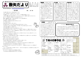 一枚の絵