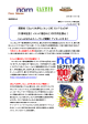 nornpress20141117
