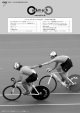 日本新記録 - 日本自転車競技連盟