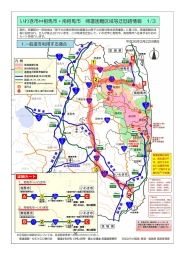 いわき市鶴相馬市・ 南相馬市 帰還困難区域等迂回路