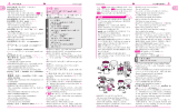 本文ページのサンプルPDFはこちら