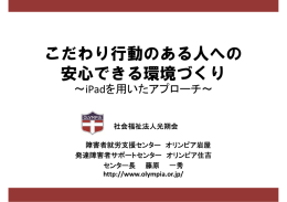 ダウンロード