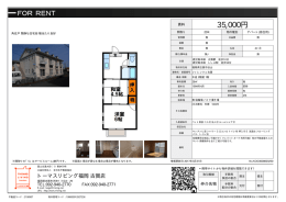 フィレンツェ古賀 古賀市谷山[アパート(居住用) 1階