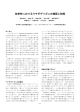 枝幸町におけるウチダザリガニの確認と防除