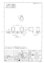 図面を実測して加工しない