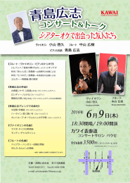 Page 1 Page 2 出演者プロフィール /J\||| E§£Ã Hirohisa KOYAMA ĐF