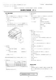 PDFファイル