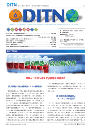 早期インスリン導入で&beta;細胞を保護する