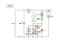 綿菓子機回路