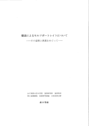 Mac用の探求アップデート