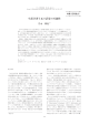 生涯学習とICT活用の可能性