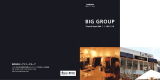 事業報告書 - M・H・GROUP