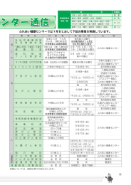 18-36 - 長万部町役場