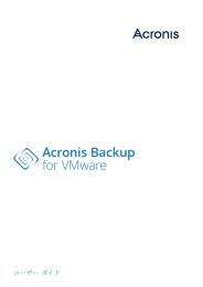 Acronis Backup for VMware