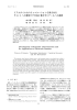 リアルタイムなコミュニケーション行為である チャットへの意味タグ付加と