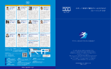 sgolabA4_4P二つ折り_外面tmp [更新済み]