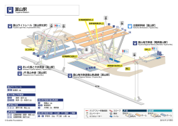 富山駅