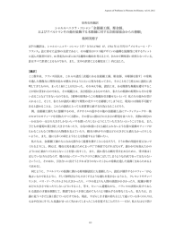 たとえば、家の装飾のための