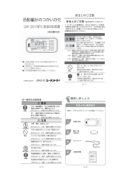 取扱説明書