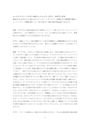 ベクターVS ビットマップ