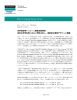 Dow Corning Toray News