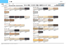 詳細ダウンロード1