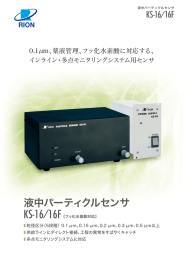 カタログダウンロード