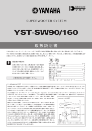 YST-SW90/160