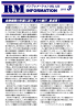 金融機関の形態に変化、ネット銀行