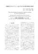 鳥取砂丘でのスプリント走における生理学的特性の検討