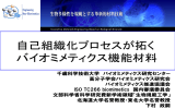 3.47MB - 新エネルギー・産業技術総合開発機構