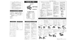 めこみながらマルチ作業ガで きる。 2~ガまぼこ形のマルチ作業