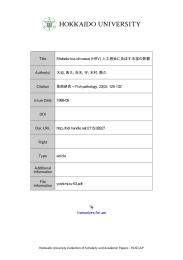 Rhabdovirus olivaseus (HRV) 人工感染に及ぼす水温の影響