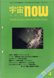 Page 1 Page 2 去るー 0月に開カ肌属風宅島での融軸で、 原 稿依頼