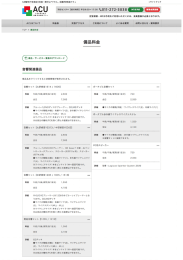 印刷をする