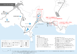 ベネッセハウス周辺マップ - ベネッセアートサイト直島