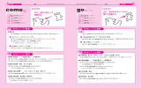 教科書エッセンスページのサンプルPDFはこちら