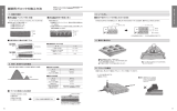 舗装用ブロック施工ガイド2015