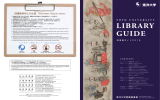 Hakusan Library Floor Guide