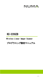 KC-3200ZBmanual （PDFファイル1MB）