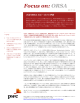 米国ORSA対応へ向けた準備