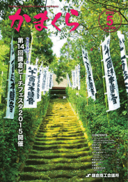 2015年 5月号