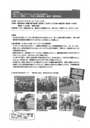 実施報告書14