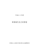 事業報告及び決算書 - 公益財団法人京都市音楽芸術文化振興財団