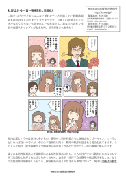 この記事のPDFをダウンロード