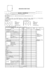 255 円 1,545 円 255 産業廃棄物処理委託契約書 株式会社 旭川振興